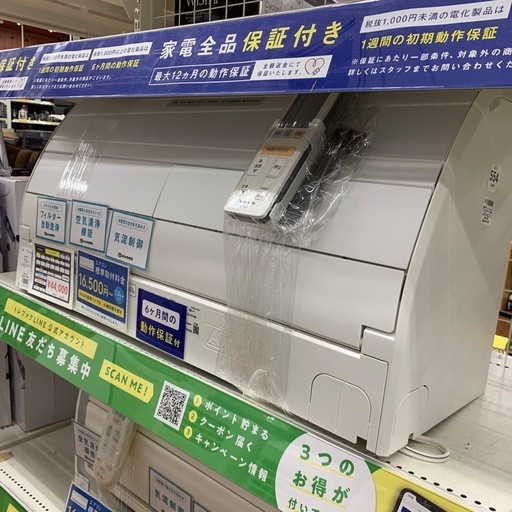 【軽トラ無料貸し出し】【Panasonic】【壁掛けエアコン】【トレファク所沢店】