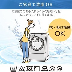 アイリスプラザ すぐ使える&洗える布団4点セット シングル 抗菌防臭 すっきり収納ケース付き しっとりなめらかピーチスキン加工 (掛け布団 敷布団 枕) ボーダーグレーの画像