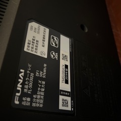 FUNAIの50Vテレビの画像
