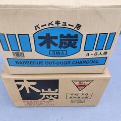 バーベキューコンロと木炭のセットの画像