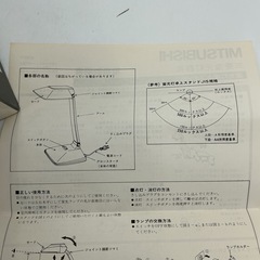 MITSUBISHI 蛍光灯スタンド BS3141Hの画像