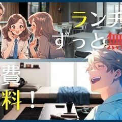 【残業＝ごほうびタイム★】 働いた分、ちゃんと戻ってくる！プライベートも充実で、がんばりがいあり♪の画像