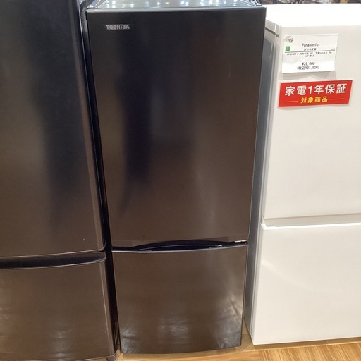 【トレファク神戸南店】TOSHIBAの2ドア冷蔵庫です【取りに来られる方限定】