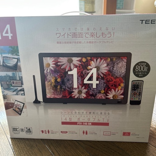 TEES 14型　ポータブルTV PTV-140-BK テレビ