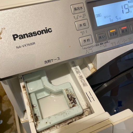 中古 洗濯乾燥機 ドラム式  パナソニック　VX7600R
