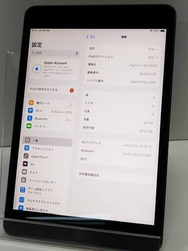 【Wi-Fiモデル】iPad mini 第5世代/A2133/64GB〈MUQW2JA〉
