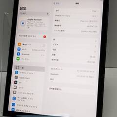 【Wi-Fiモデル】iPad mini 第5世代/A2133/64GB〈MUQW2JA〉の画像