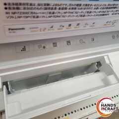 ✨Panasonic　中古　NP-TSP1-W　電気食器洗い乾燥機　３ヶ月保証✨うるま市田場✨の画像