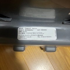 幼児用の椅子(車用)の画像