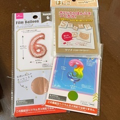 サムネイル