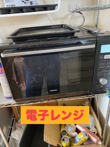 値下げ【荷物整理中】電子レンジ