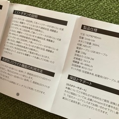 ⭕️新品箱入り★MUSON★卓上加湿器の画像