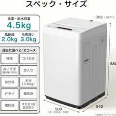 Washing Machine (洗濯機) Hisense HW-K45E 9.9 lbs (4.5kg), White（定価24,800円）の画像