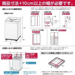 Washing Machine (洗濯機) Hisense HW-K45E 9.9 lbs (4.5kg), White（定価24,800円）の画像