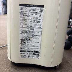 SHARP シャープ 加湿空気清浄機 KC-F50-W 2016年製 プラズマクラスター搭載 動作品 フィルター交換必須の画像