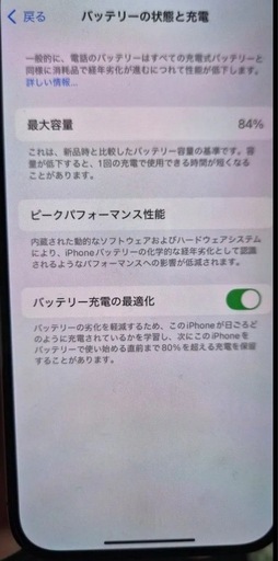 家電 iPhone14 Pro 256GB