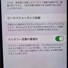 iPhone14 Pro ディープパープル　256GB SIMフリーの画像