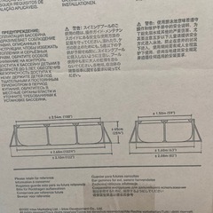 プール　家庭用　大　INTEXの画像