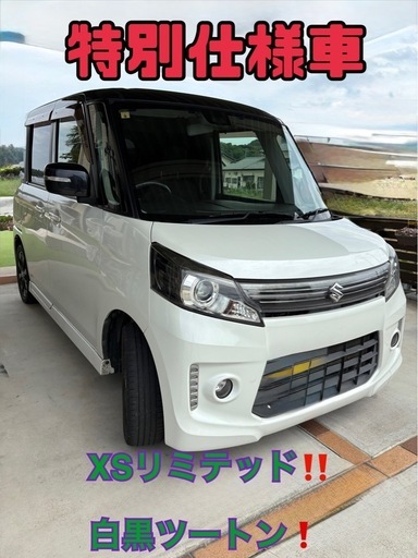 スペーシアカスタム特別仕様車