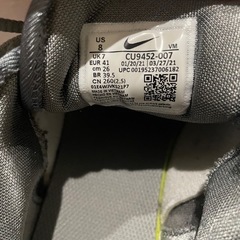 Nike Air Max ナイキ エアマックス インフィニティ 2 スニーカーの画像
