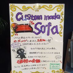 【ｵｰﾀﾞｰﾒｲﾄﾞ/本革】3Pｿﾌｧ(No:1267218)の画像