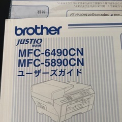 ブラザーコピー機ジャンク品の画像