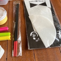 ９月末処分！キッチン用品いろいろの画像