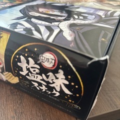 鬼滅の刃 塩味スナックの画像