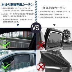 日産エクストレイル T32系専用　サンシェードの画像