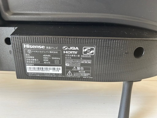【2025年製】ハイセンス40型テレビ