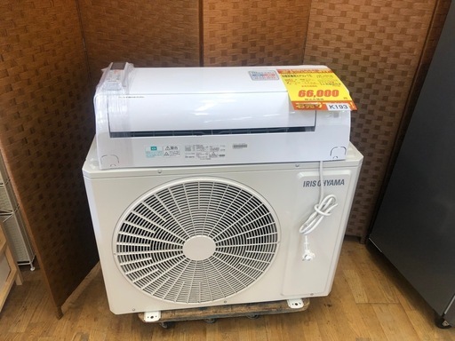 K193★アイリスオーヤマ製★2023年製冷暖房兼用エアコン18畳用★3カ月間保証付き★取付手配可能