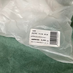 未使用　ユキちゃんもっちりクッション　約60cmの画像
