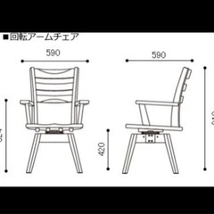 【美品】WeDOStyleダイニングチェア 330 　回転アームチェアの画像