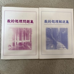 公務員講座テキスト（2026年卒用）
の画像