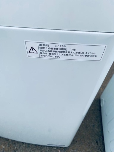 ⑥✅ツインバード電気洗濯機✅ ✅WM-EC55✅