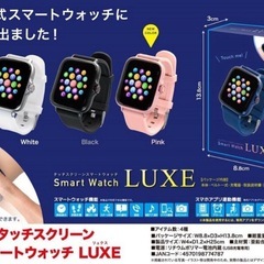 タッチスクリーン式の多機能スマートウォッチの画像