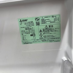 冷蔵庫 三菱の画像