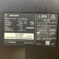 k18【SHARP 液晶テレビ】 AQUOS　50インチ LC-50U45の画像