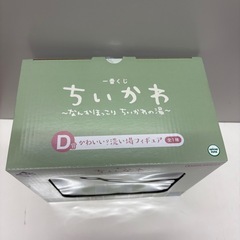 ちいかわ　一番くじD賞の画像