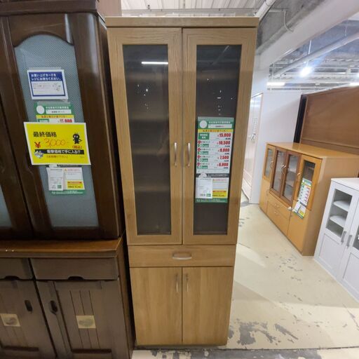 食器棚(No:1266502)