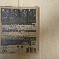 ベイブレードX コバルトドレイク　クリアver.の画像