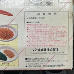 新品未使用　　パール金属 鋳鉄製 たこ焼き器 20穴 たこ焼屋さん 鉄製 鉄鋳物の画像