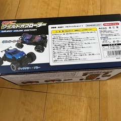 R/Cワイルドオフローダー(ラジコン)の画像