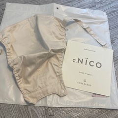 キューズベリー　抱っこ紐　NICO オールメッシュの画像