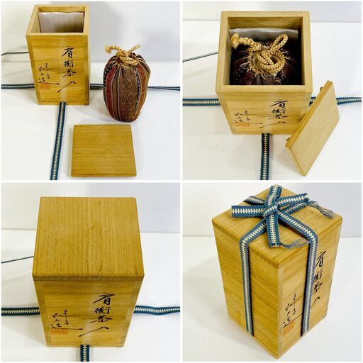 茶道具/肩衝茶入/平安/万代 喜山 造/在銘/宮内問道/共箱/仕覆付属/煎茶道具/陶器/抹茶/E1EW0602