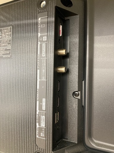 【トレファク高槻店】安心の1年間保証！取りに来られる方限定！TOSHIBA(東芝）の24インチ　ハイビジョン液晶テレビのご紹介です！