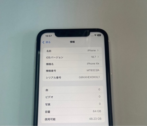 ③iPhoneXR 64GB ホワイト
