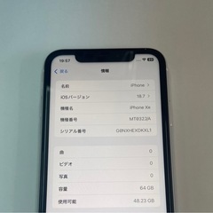 ③iPhoneXR 64GB ホワイトの画像