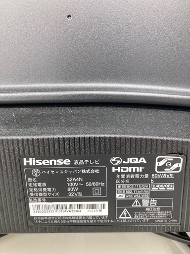 【トレファク高槻店】安心の1年間保証！取りに来られる方限定！Hisense（ハイセンス）の32インチ　フルハイビジョン液晶テレビのご紹