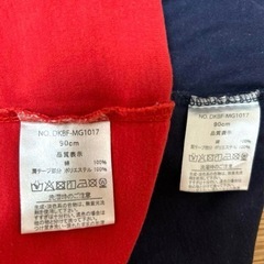 マイジム　体操教室　Tシャツ　90㎝の画像